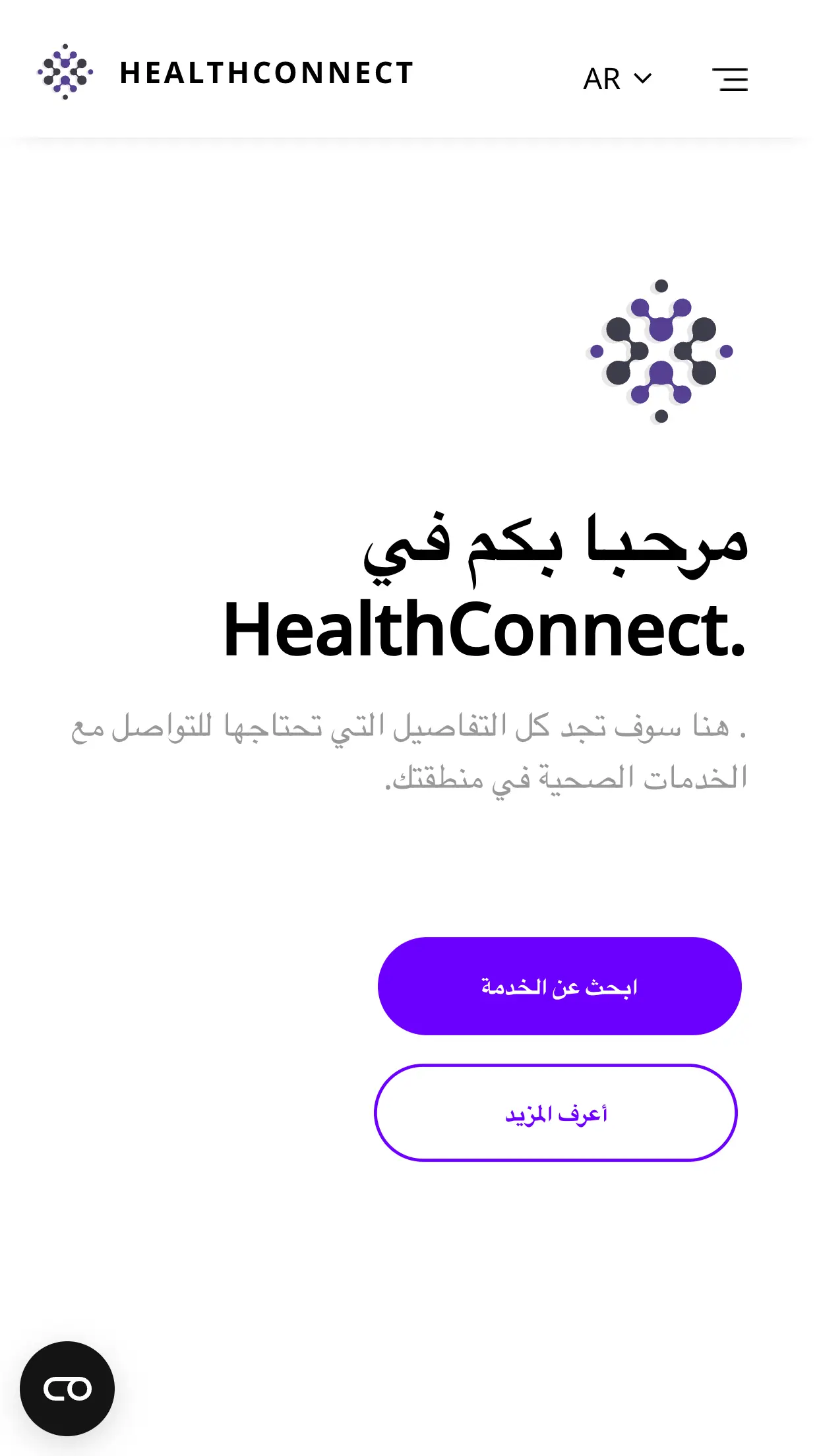 HealthConnect